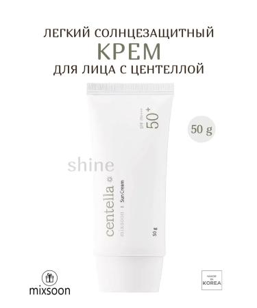 mixsoon Centella Sun Cream SPF50