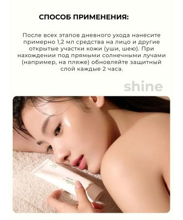 mixsoon Centella Sun Cream SPF50 - Buy Online on GoSupps.com