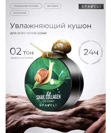 Sparcli Official Tonal Cream Kushon Facial