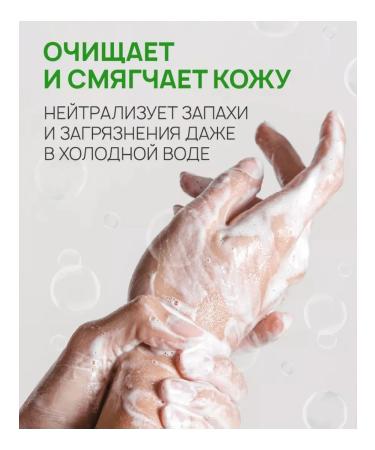 Active Soft Lazid Lazinurnaya Coast 3750 ml - Buy Online on GoSupps.com