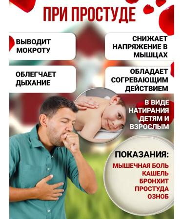 BP Organic Cream with goat fat with olive oil Ointment Nutryana - Buy Online on GoSupps.com