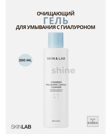 Skin&Lab Hybarrrier wash