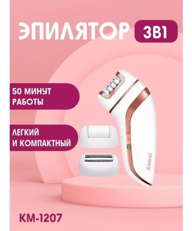 PHILIPS Bikini Electric Breez - Buy Online on GoSupps.com