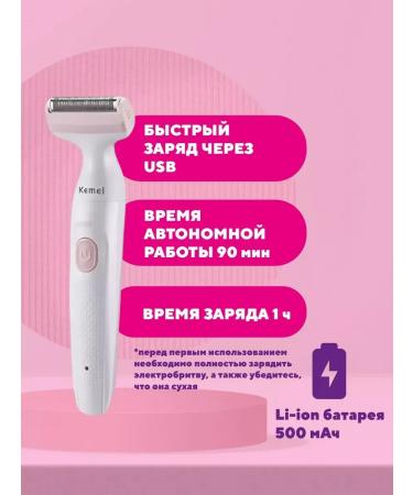 PHILIPS 2-in-1 epilator - Buy Online on GoSupps.com