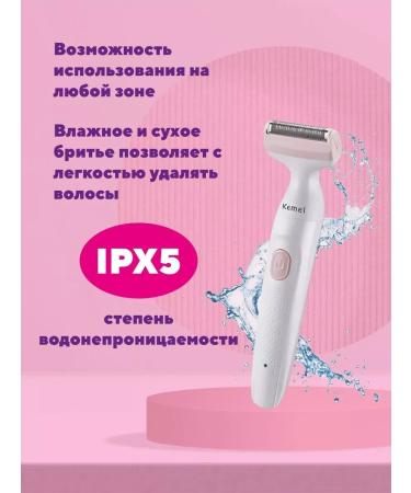 PHILIPS 2-in-1 epilator - Buy Online on GoSupps.com