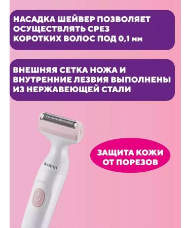 PHILIPS 2-in-1 epilator - Buy Online on GoSupps.com
