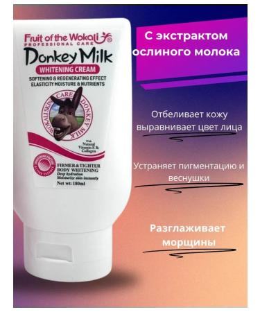 MIX Donkey Milk bleaching body - Buy Online on GoSupps.com