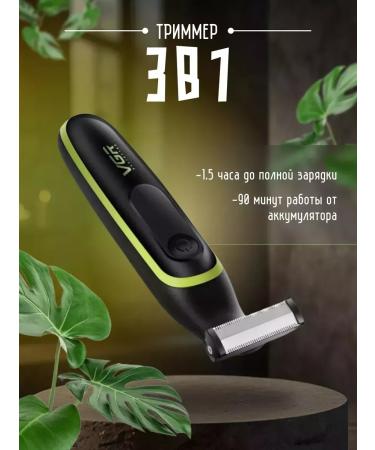 MOSER Razor trimmer - Buy Online on GoSupps.com