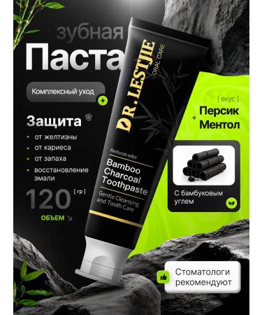 IVLI Toothpaste with bamboo coal 120 gr