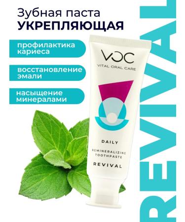 VOC Strengthening toothpaste without fluoride Daily Revival
