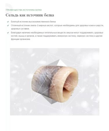 Nature's Protection Goodies for adult dogs of all breeds with red wool 150g - Buy Online on GoSupps.com