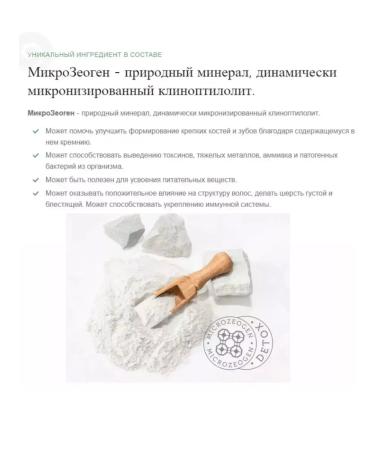 Nature's Protection Goodies for adult dogs of all breeds with red wool 150g - Buy Online on GoSupps.com