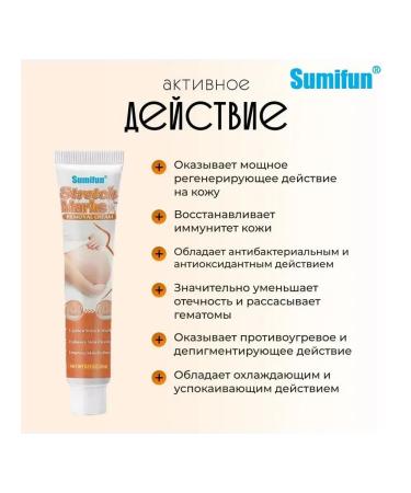 As&Ka cosmetics Cream from stretch marks and scars - Buy Online on GoSupps.com