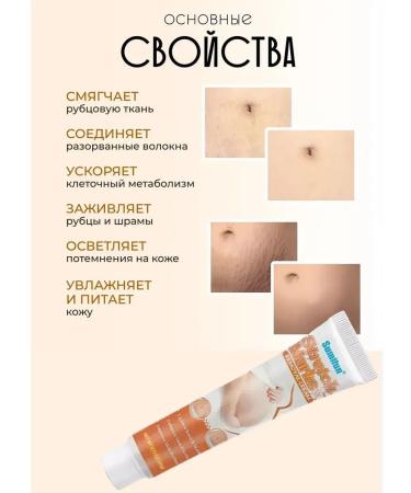 As&Ka cosmetics Cream from stretch marks and scars - Buy Online on GoSupps.com