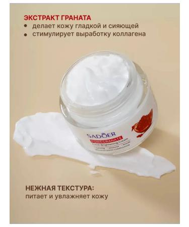 sadoer Moisturizing face against wrinkles - Buy Online on GoSupps.com