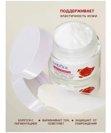 sadoer Moisturizing face against wrinkles - Buy Online on GoSupps.com