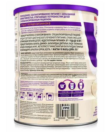 Abbot Small Baby Balanced Nutrition 850g - Buy Online on GoSupps.com