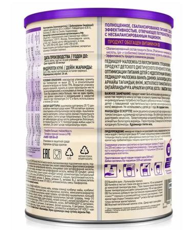 Abbot Small Baby Balanced Nutrition 850g - Buy Online on GoSupps.com