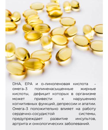 UNIMAT RIKEN Omega 3 1000 mg - Buy Online on GoSupps.com