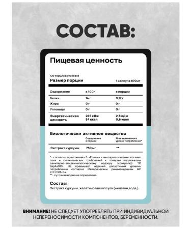 Do4a Lab Kurkumin with piperin (bioperin) 120 capsules - Buy Online on GoSupps.com