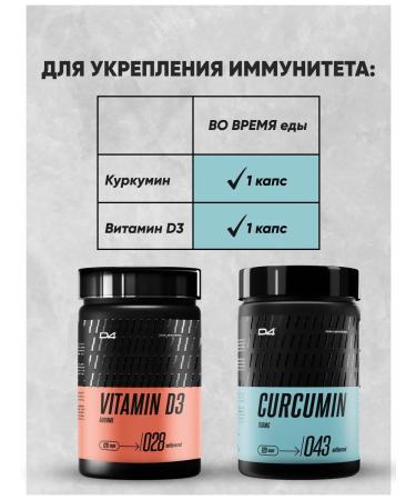Do4a Lab Kurkumin with piperin (bioperin) 120 capsules - Buy Online on GoSupps.com