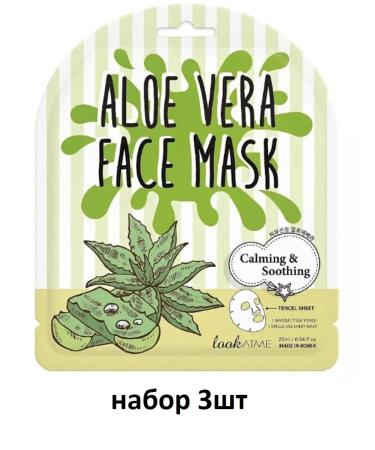 LOOK AT ME Face mask soothing with aloe vera extract