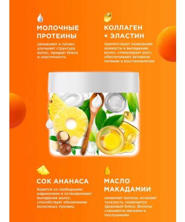 My Muse Hair mask strengthening growth activator 300 ml - Buy Online on GoSupps.com