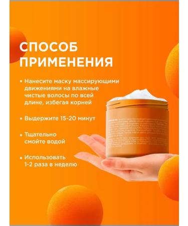 My Muse Hair mask strengthening growth activator 300 ml - Buy Online on GoSupps.com