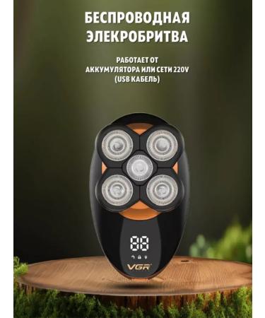VGR Electric razor style and comfort every day - Buy Online on GoSupps.com