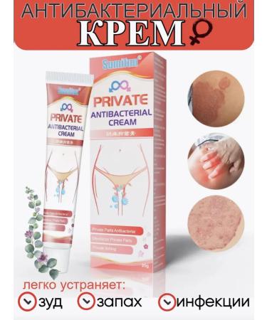 ALMIRA SHOP Antibacterial cream for intimate hygiene miracle ointment 20 g