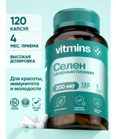 Selenium 200 mcg vitamins selenometerine