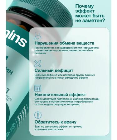 Selenium 200 mcg vitamins selenometerine - Buy Online on GoSupps.com