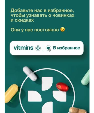 Selenium 200 mcg vitamins selenometerine - Buy Online on GoSupps.com