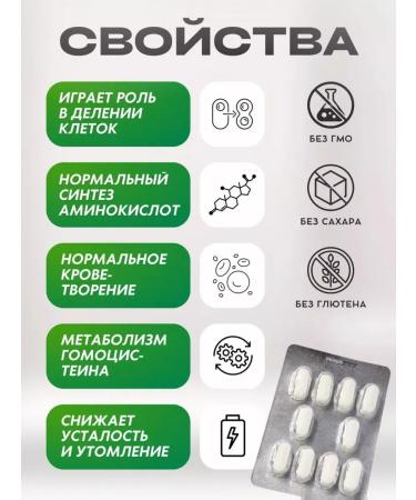 Swiss Methyl Filat 400 mg B9 - Buy Online on GoSupps.com