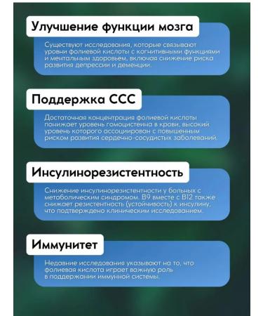 Swiss Methyl Filat 400 mg B9 - Buy Online on GoSupps.com