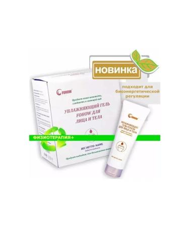 Fohow Moisturizing face and body gel (6 tubes of 160 ml)