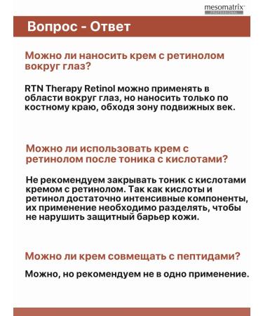 Mesomatrix Professional Face cream with retinol 0.35% anti -aging - Buy Online on GoSupps.com