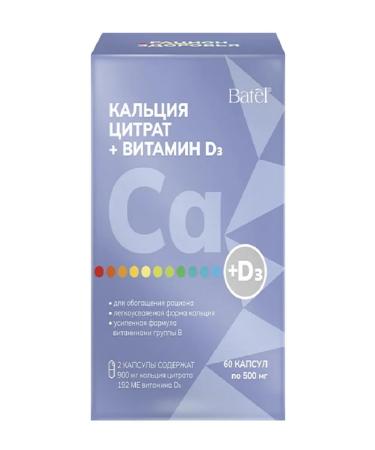 Batel Calcium Citrate + Vitamin D3