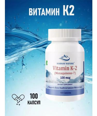 Norway Nature Vitamin K2 100 g for blood vessels and bones