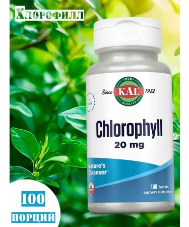 KAL Chlorophyll Chlorophyll 20 mg