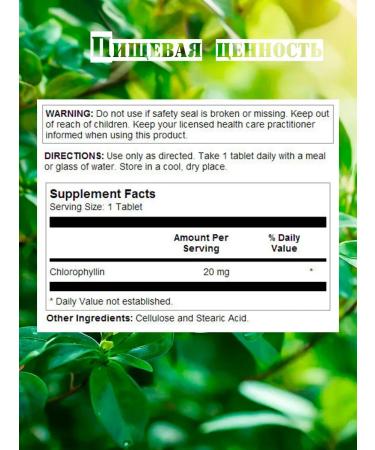 KAL Chlorophyll Chlorophyll 20 mg - Buy Online on GoSupps.com
