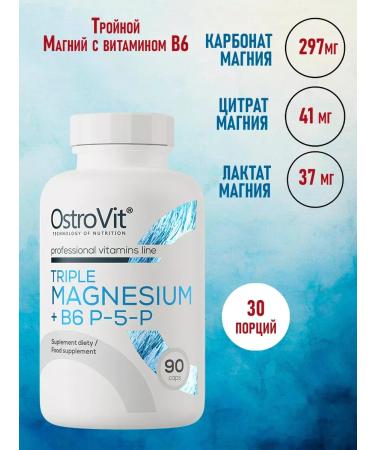 OstroVit Triple magnesium + b6 p-5-p