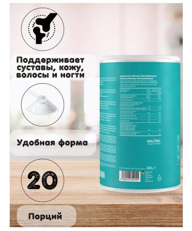 maxler Collagen Keto collagen coconut - Buy Online on GoSupps.com