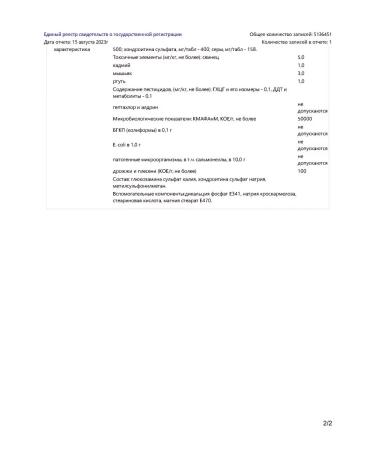 Ultimate Nutrition Address for joints and ligaments Glucosamine Chondroitin MSM - Buy Online on GoSupps.com