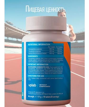 VPLab Complex for joints glucosamine chondroitin and MSM - Buy Online on GoSupps.com