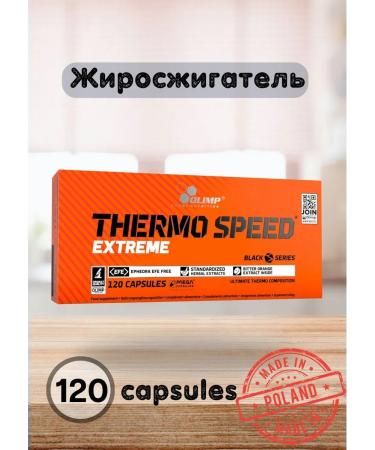 Olimp Sport Nutrition Thermo Speed Extreme Fat
