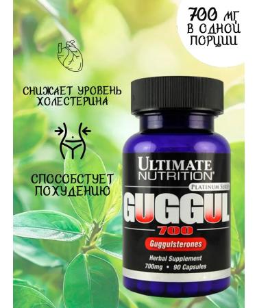 Ultimate Nutrition Fooler Guggul 700 mg