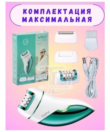 VGR epilator Safe multifunctional epalator 3 in 1 - Buy Online on GoSupps.com