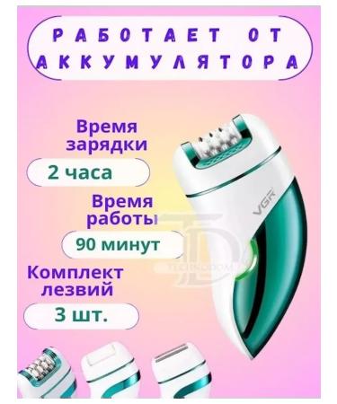 Siemens Episator 3 in 1 care for the skin without effort - Buy Online on GoSupps.com