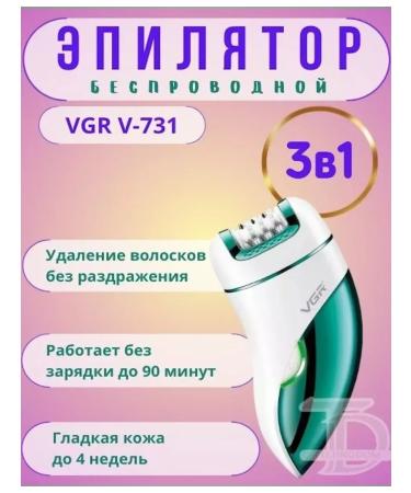 Siemens Episator 3 in 1 care for the skin without effort - Buy Online on GoSupps.com